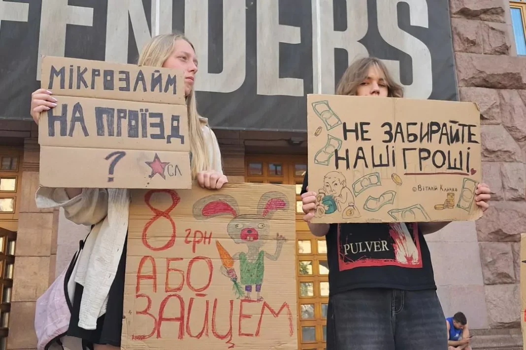 Акція протесту в Києві проти підвищення вартості проїзду до 8 гривень