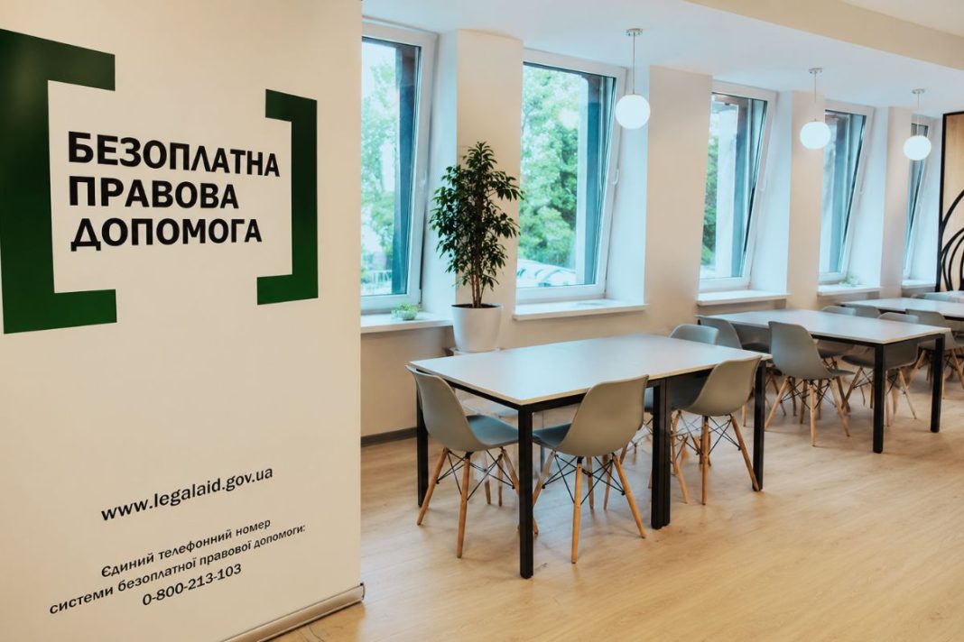 Правнича допомога в Києві